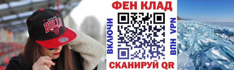 Купить где  Баймак  Амфетамин Premium 