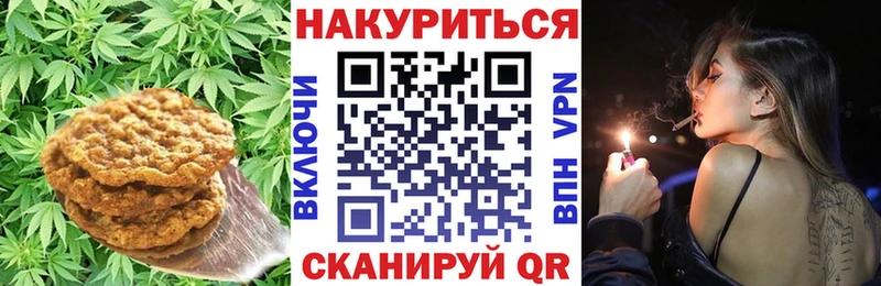 Canna-Cookies конопля  Купить где  Баймак 