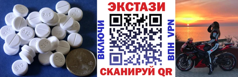 Купить где  Баймак  ЭКСТАЗИ mix 