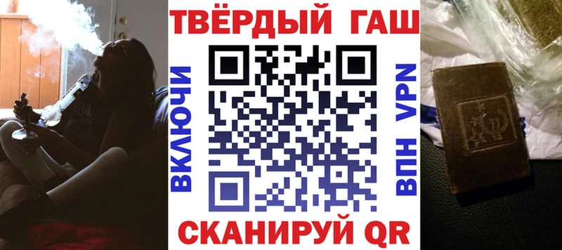 ГАШИШ Cannabis Баймак