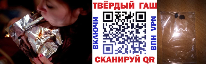 Купить  Баймак  ГАШИШ AMNESIA HAZE 