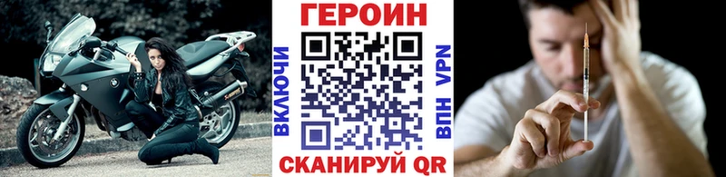 Купить закладки  Баймак  ГЕРОИН белый 
