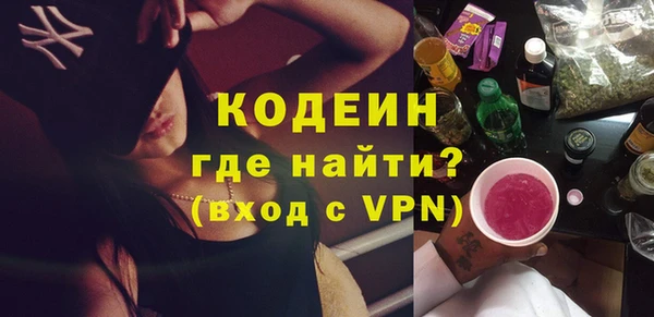 дистиллят марихуана Горнозаводск