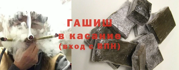 дистиллят марихуана Горнозаводск