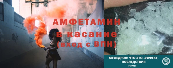 прущая мука Горно-Алтайск