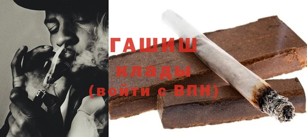 прущая мука Горно-Алтайск
