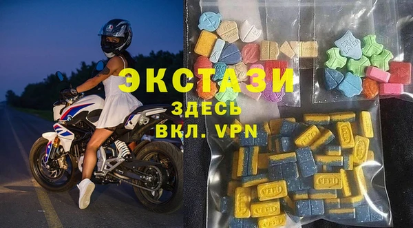 дистиллят марихуана Горнозаводск