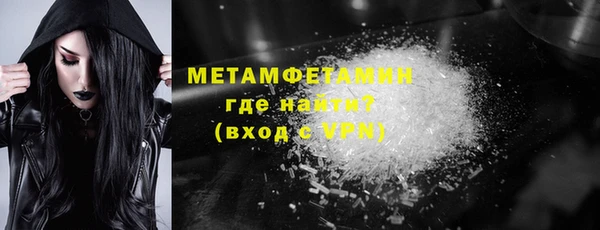 прущая мука Горно-Алтайск
