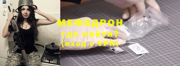 бошки Горняк