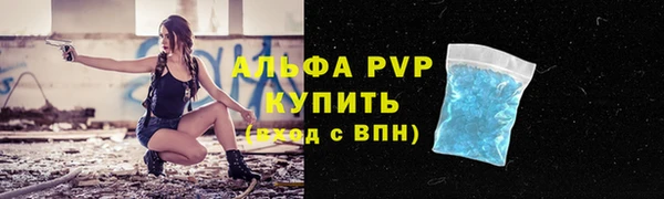 прущая мука Горно-Алтайск