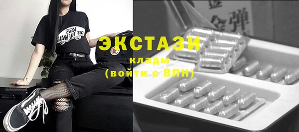 дистиллят марихуана Горнозаводск