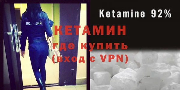 прущая мука Горно-Алтайск