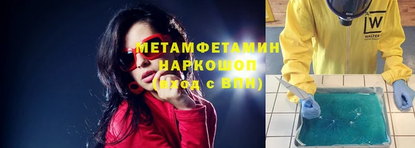 дистиллят марихуана Горнозаводск