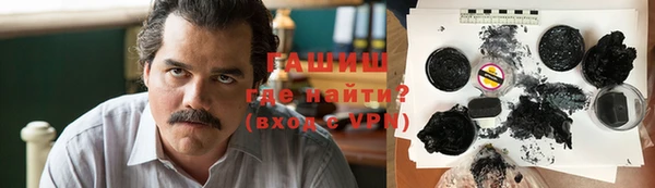 прущая мука Горно-Алтайск