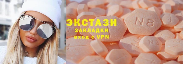 бошки Горняк