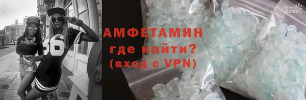 прущая мука Горно-Алтайск