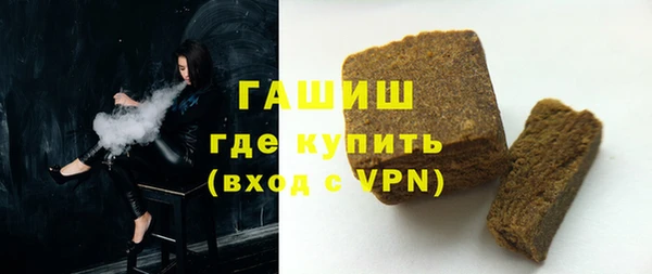 бошки Горняк