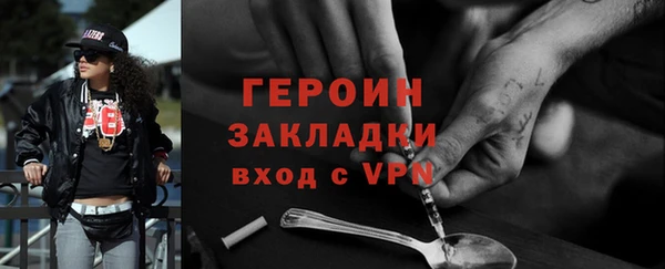 бошки Горняк
