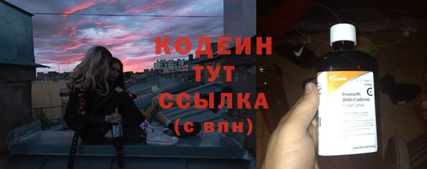 дистиллят марихуана Горнозаводск
