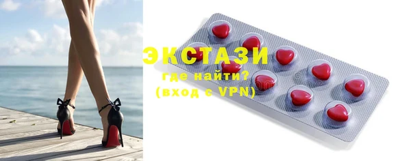 бошки Горняк