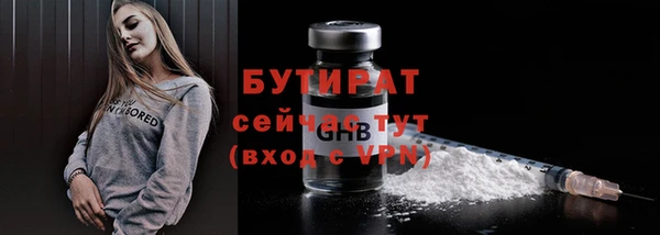 прущая мука Горно-Алтайск