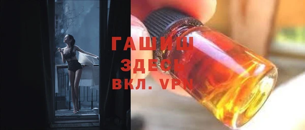 бошки Горняк
