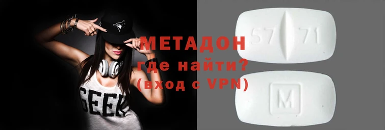 дистиллят марихуана Горнозаводск