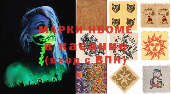 прущая мука Горно-Алтайск