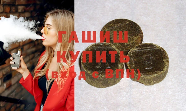 дистиллят марихуана Горнозаводск