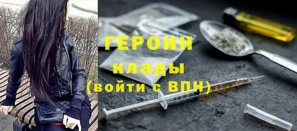 дистиллят марихуана Горнозаводск