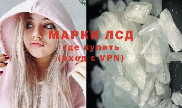 бошки Горняк