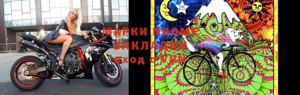 прущая мука Горно-Алтайск