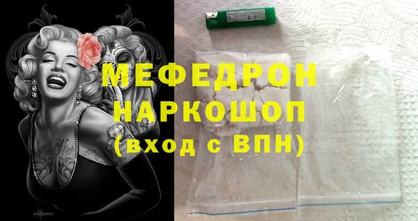 прущая мука Горно-Алтайск