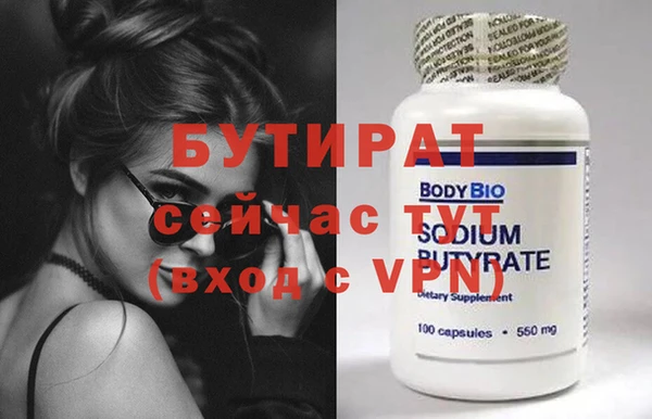 прущая мука Горно-Алтайск