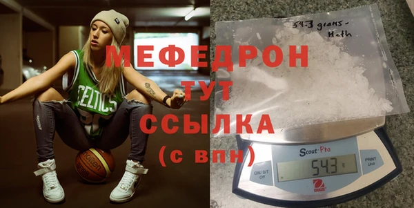 дистиллят марихуана Горнозаводск