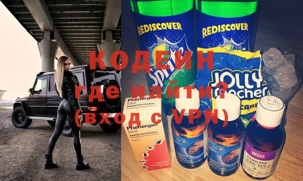 бошки Горняк