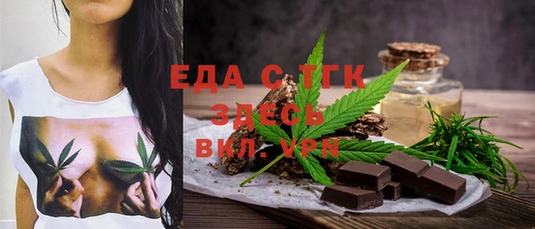 дистиллят марихуана Горнозаводск