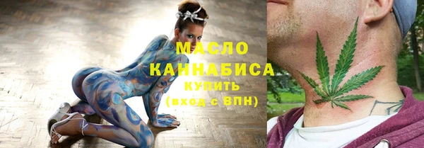 бошки Горняк
