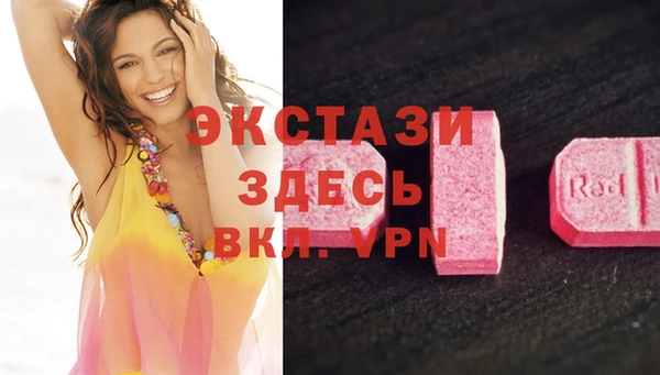 дистиллят марихуана Горнозаводск