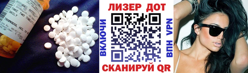 Лсд 25 экстази ecstasy  Купить  Баймак 