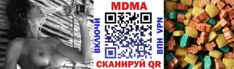 Купить  Баймак  MDMA Molly 