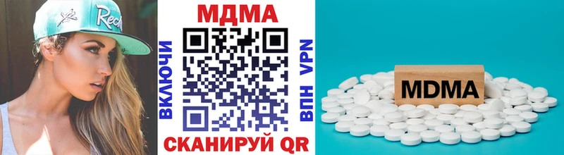 MDMA Molly Баймак