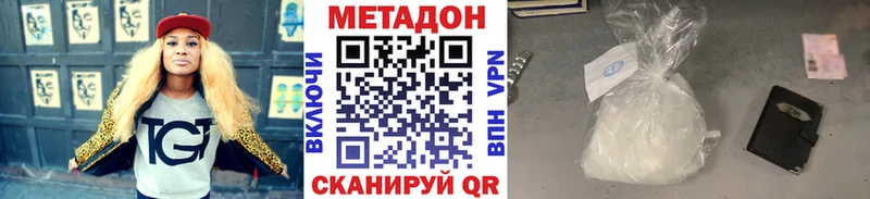 Купить  Баймак  Метадон VHQ 