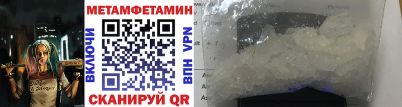 Купить  Баймак  МЕТАМФЕТАМИН витя 