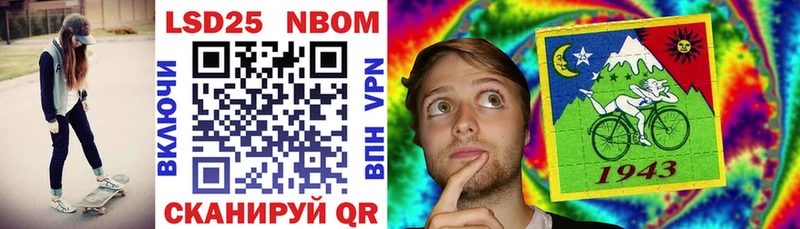 Марки N-bome 1,5мг  Купить  Баймак 