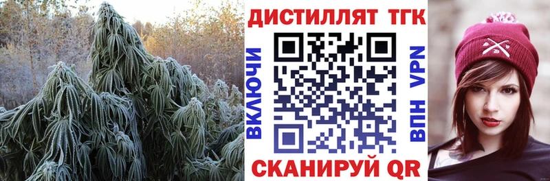 Купить Баймак Дистиллят ТГК вейп с тгк