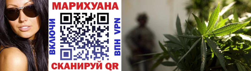 МАРИХУАНА THC 21% Купить где Баймак